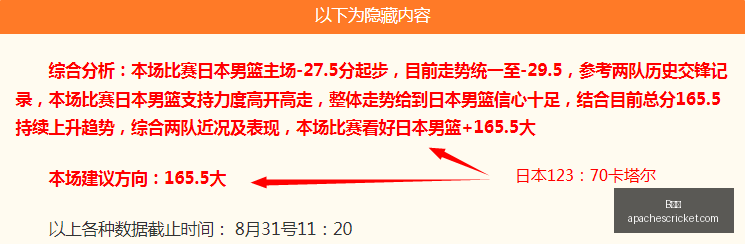 比特币成功,追回,剩余,B体育,B体育官网,B体育app,B体育直播