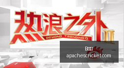 深度解析,布莱顿维拉,关键首战策,B体育,B体育官网,B体育app,B体育直播