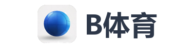 B体育