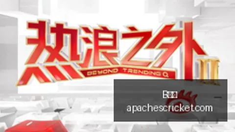 战队新加盟，新赛季备战全面开启